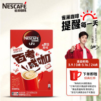 雀巢(Nestle)速溶咖啡 1+2 原味 微研磨 冲调饮品 100条1500g