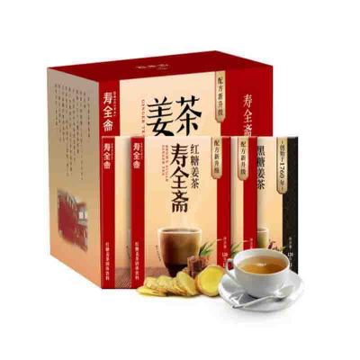 寿全斋 养生茶 红糖姜茶3盒+黑糖姜茶1盒 姜枣茶姜糖块汁红糖水 送男女生友节日礼物盒 480g