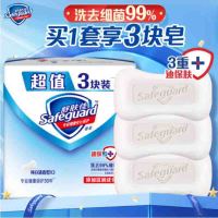 舒肤佳(Safeguard) 香皂 纯白清香 125g (温和滋养 天然植物皂基新老包装随机发货)