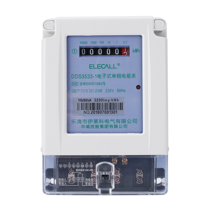 伊莱科(ELECALL)DDS3533-1-1560 电度表单相电子式电能表火表高精度家用工业用DDS3533-1 1级