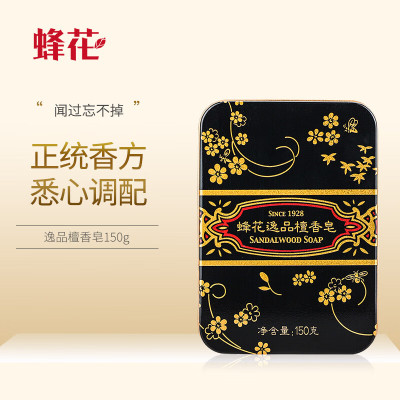 蜂花(BEE&FLOWER) 150g 逸品檀香皂(计价单位:块)