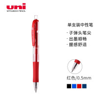 三菱 中性笔 UMN-152 0.5mm 按动 子弹头 红色