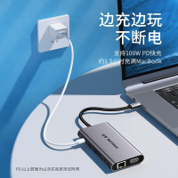 山泽扩展坞 华为联想苹果MacBook通用Type-C拓展坞网口笔记本电脑4K高清HDMI投屏转换器TC-DK