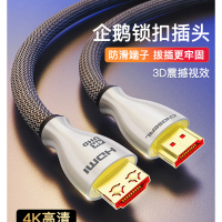 秋叶原 TH-619 HDMI线2.0版4K高清线电脑机顶盒连接电视数据线 1米 银灰色 (1)根