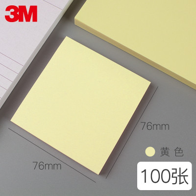 3M 654 报事贴 76*76mm 100页/本 (单位:本) 黄色