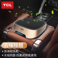 TCL A1车载空气净化器 除甲醛除pm2.5汽车新车除味车内除烟味 便携式 车用负离子 车载净化器