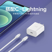 ZMI紫米PD20W快充充电器适用于小米红米苹果iPhone13/1211/8P/X通用Type-C充电头HA716白单