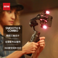 智云(zhi yun)三轴手机稳定器SMOOTH 5 COMBO