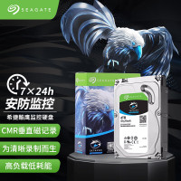 希捷(Seagate)监控硬盘 4TB 64MB 5900转 SATA 垂直 机械 PMR CMR 希捷酷鹰SkyHaw