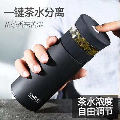 绿珠lvzhu 360ml保温杯双层真空不锈钢水杯 茶水分离水杯便携功夫茶杯办公礼品杯K1587