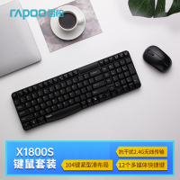 雷柏 X1800S 无线鼠标键盘套装黑(套)