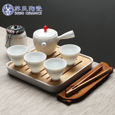 苏氏陶瓷(SUSHI CERAMICS)旅行茶具套装车载描金亭立方茶盘带陶瓷小茶叶罐手柄茶壶茶杯子功夫茶具