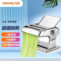九阳(Joyoung)小型压面机 不锈钢 手摇面条机 压面 擀面一机多用 JYN-YM1