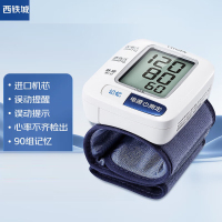 西铁城(CITIZEN)家用电子血压计腕式CH-650 家用全自动血压仪一键智能测血压随地可测老人会用
