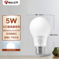 公牛 GN-5W E27白光 LED球泡灯 Φ55*H104mm (1)个
