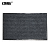 安赛瑞 双条纹PVC复合地垫 50×80cm 进门入户垫 防滑蹭土垫 办公室门垫 条绒地毯脚垫 13711