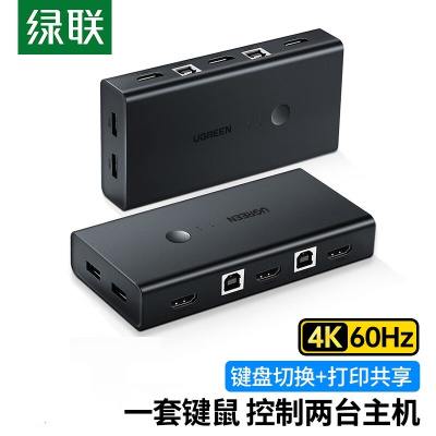 绿联 50744 kvm切换器 HDMI 2进1出 (单位:台)