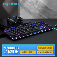 雷柏(Rapoo) V700RGB合金版 机械键盘 有线键盘 游戏键盘 108键RGB背光键盘 可编程键盘 吃鸡键盘 茶