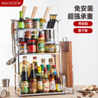 美厨(maxcook)厨房置物架 不锈钢三层刀架砧板架调料瓶架 带挂钩筷子筒 MC3035