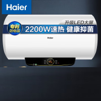 海尔(Haier)50升储水式电热水器2200W速热多重安防预约专利2.0安全防电墙EC5002-Q6