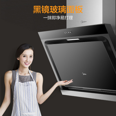 美的 MIDEA J30 侧吸抽油烟机