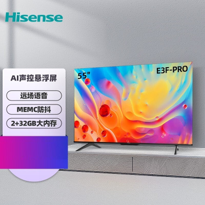 海信(Hisense)55E3F-PRO 55英寸 4K HDR智慧屏 2+32GB AI声控MEMC超薄全面屏液晶智能