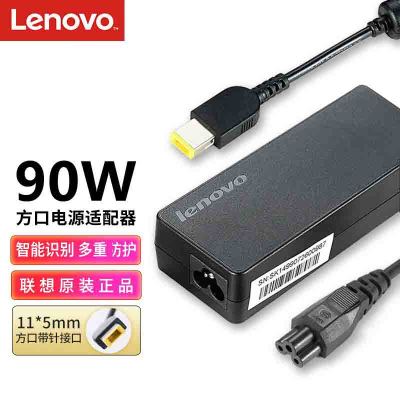 联想(Lenovo)原装 电源适配器 笔记本充电器 电源线 thinkpad电脑充电线 20V4.5A 90W方口