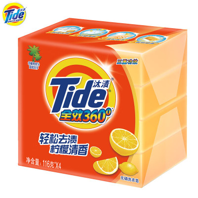 汰渍 Tide 全效洁净洗衣皂(柠檬清香)126g*4 4块装 透明皂 肥皂