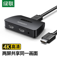绿联 40207 HDMI分配器一进二出高清分屏器 (单位:个) 黑色