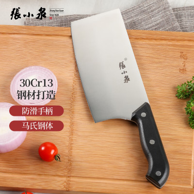 张小泉 厨房家用不锈钢切菜刀 单刀 切片刀 N5472