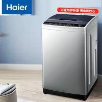 海尔(Haier) 波轮洗衣机 全自动 8KG健康桶自洁 一键智能洗 租房神器 EB80M009