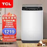 TCL TB-V60A 6公斤 全自动波轮洗衣机(台)