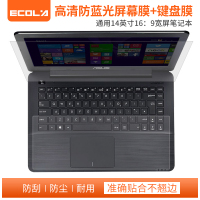 宜客莱(ECOLA)笔记本电脑键盘膜+屏幕膜(高透防刮)套装通用14英寸16:9宽屏笔记本 CD-T143K