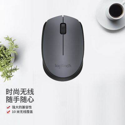 罗技(Logitech) M170 无线鼠标 灰色 办公鼠标 对称鼠标