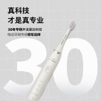 飞利浦(Philips) 电动牙刷 SPA级 成人声波震动 清洁亮白护龈 5种模式 白色HX2491/01