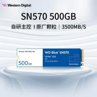 西部数据(WD) 500GB SSD固态硬盘 M.2接口 NVMe协议 WD Blue SN570 四通道PCIe 高速