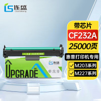 连盛CF232A 32A成像鼓带芯片 适用惠普hp M203d M203dn M230fdw M227d M227fdn