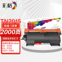 彩格 TN2015 (单支装/黑色) 墨盒