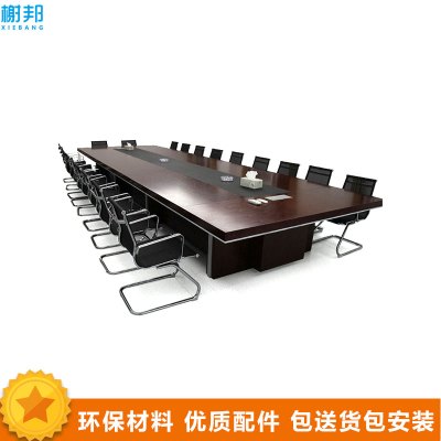 榭邦XB1406 办公家具办公桌会议桌 3.5米