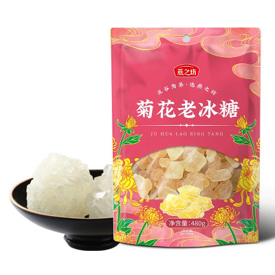 燕之坊 菊花老冰糖(一品)