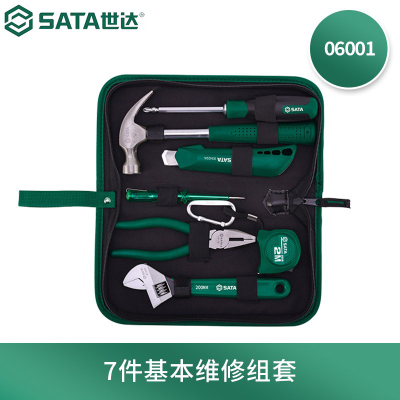 世达(SATA) 工具维修套装 7件 06001