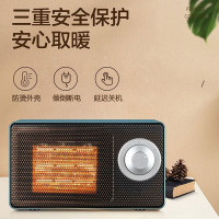 海尔(haier)暖风机 取暖器电暖气小太阳便携移动家用HN1003 即开即热 倾倒断电 节能省电 过热保护 二挡热风