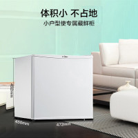 美的(Midea)45升 单门迷你微型 小冰箱 BC-45M