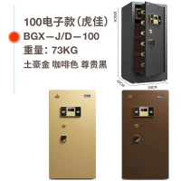 虎牌保险柜 100电子款(虎佳) BGX-J/D-100