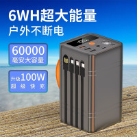 魔元 自带线储能移动电源E88(XHD007-6W)