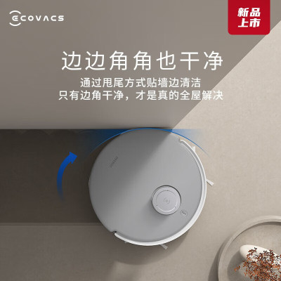 科沃斯(ECOVACS)T20 PRO Plus扫地机器人