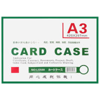 KBS磁性硬胶套A3透明PVC卡片袋 文件保护卡套 带磁性贴框展示牌10个