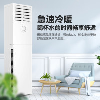 海尔(Haier)变频空调冷暖立式空调大3匹变频KFR-76LW/01XDA83