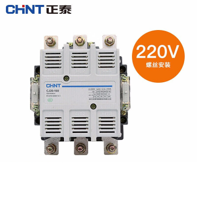 正泰(CHNT) 交流接触器 CJ20-160220V