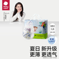 babycare KZH005-30A/Air Pro弱酸日用拉拉裤XL30+2片(12-17kg)